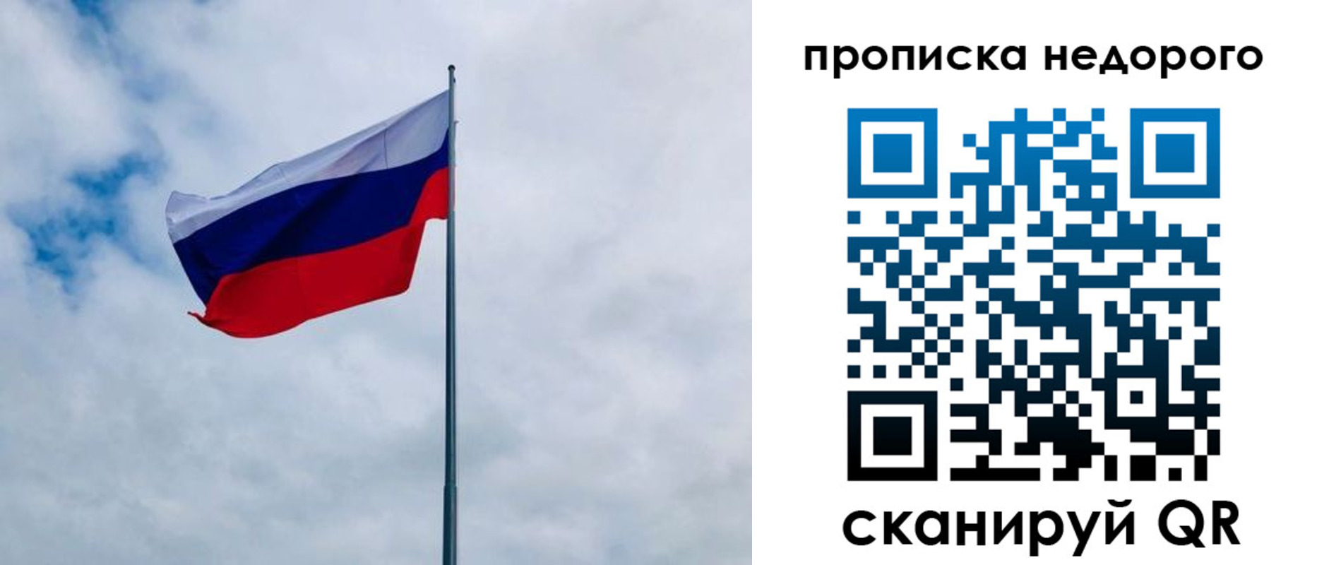 прописка иностранных граждан в Буйе