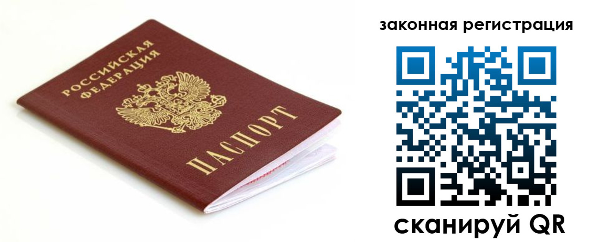 где прописаться в Буйе