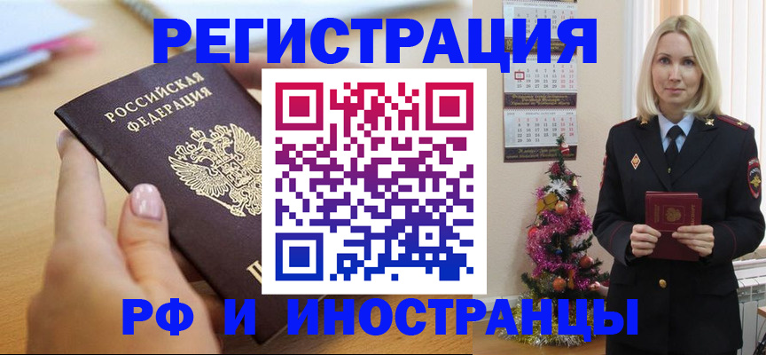 пропишу в квартире в Буйе